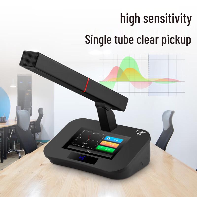 HuiDu HD-8999 Professional Wired Conference Microphone System (CN version)