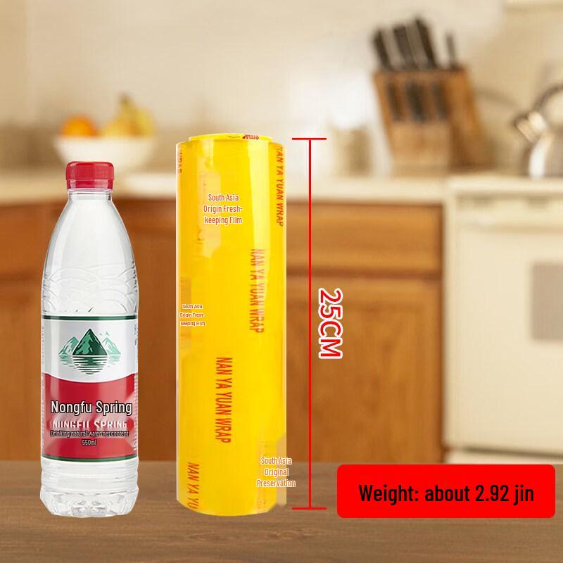 Standard Star Food Grade Cling Film