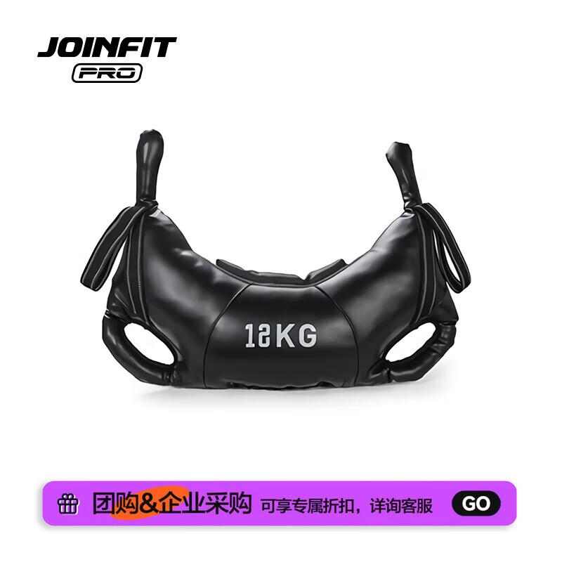 JOINFIT PRO Bulgarian Bag for Explosive Training