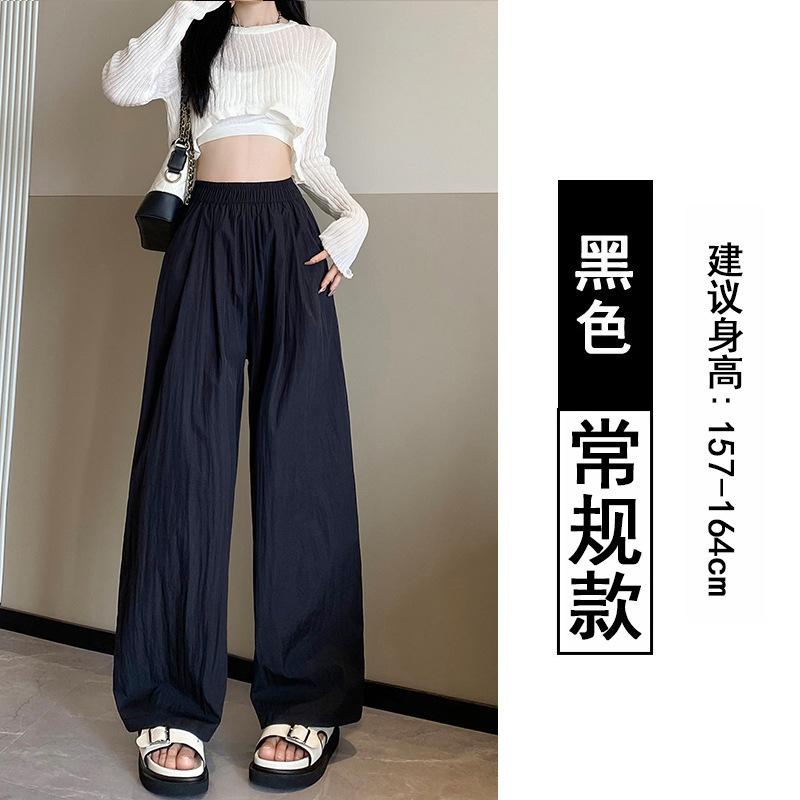 Multi-specification Ice Silk Wide-leg Pants Women's Summer New High Waist Drape Loose Thin Straight Walking Yamamoto Pants