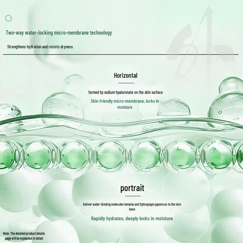 Herborist New Yu Run Moisturizing Essence Cream 50g