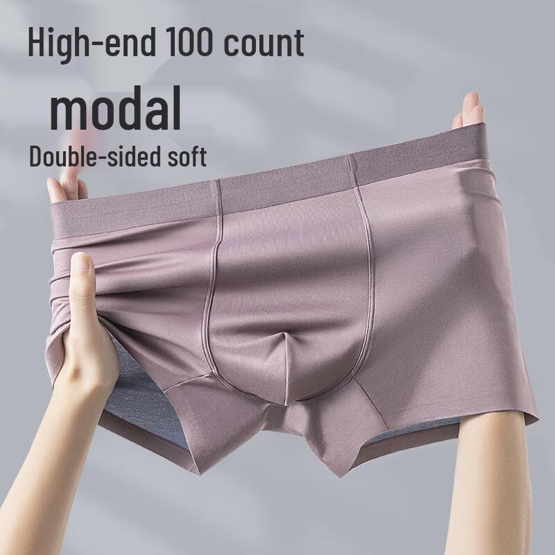 

Мужские бесшовные антибактериальные боксеры-брифы из 100% модала Lenzing, 3 штуки L