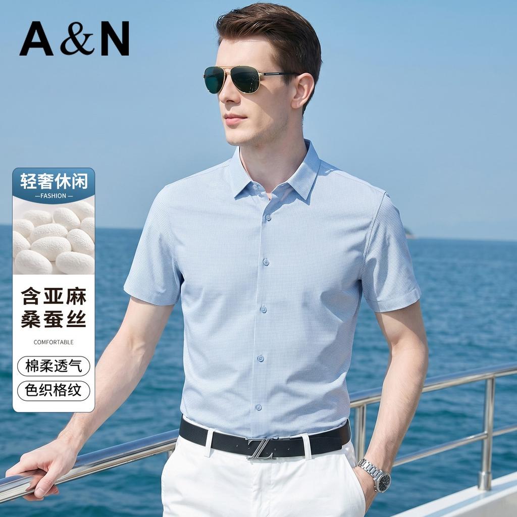 [Including linen and mulberry silk] Simple and fashionable plaid shirt for men in summer, breathable and comfortable short sleeved men's shirt