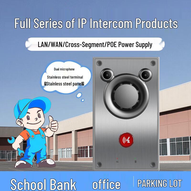 

IP Video Intercom System Terminal (CN version)