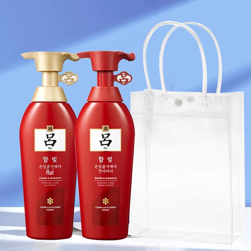 Ryo Red Shine & Smooth Damage Care Shampoo & Conditioner Set