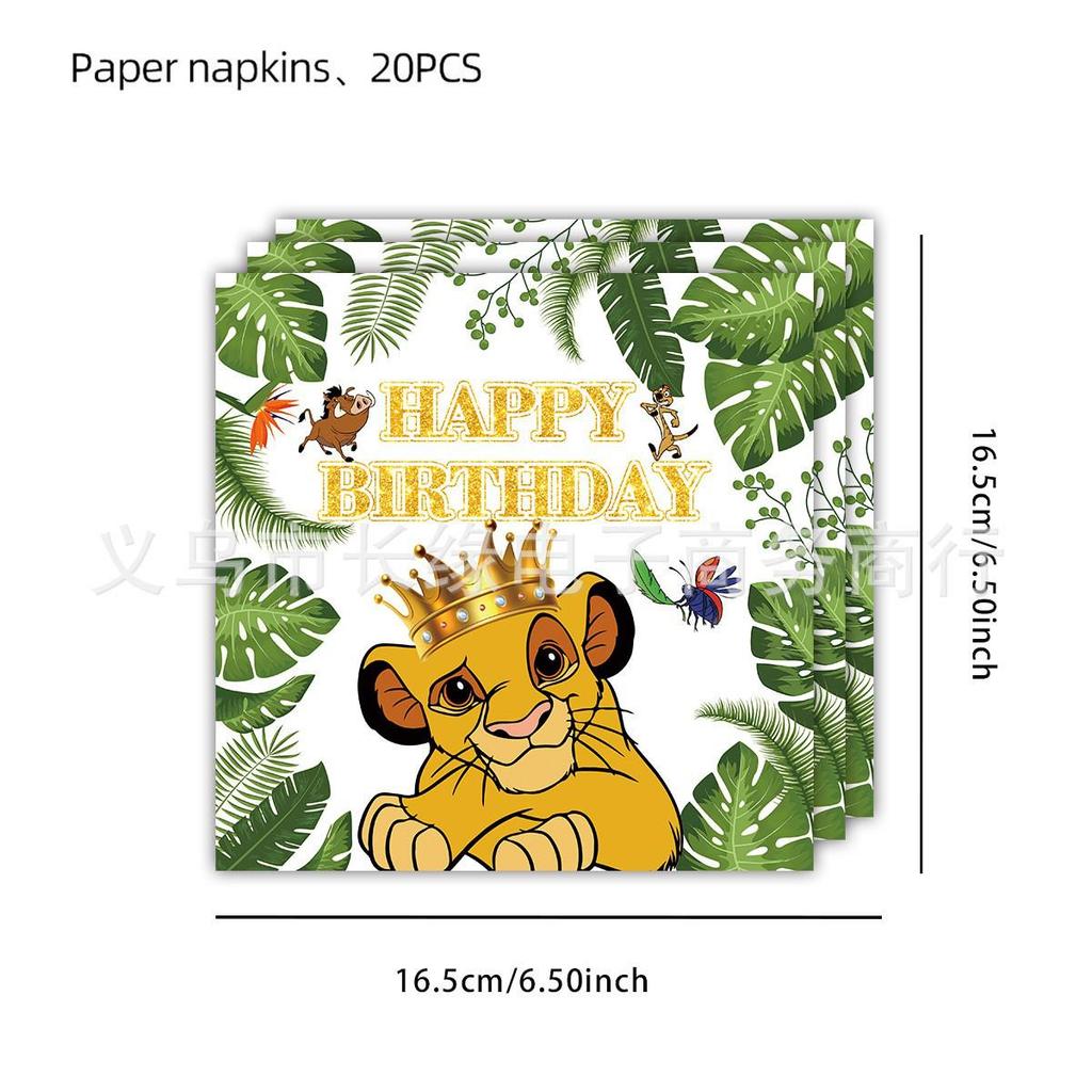 Cartoon Lion King Birthday Party Tableware & Decorations: Tablecloth, Bunting, Paper Cups, Party Supplies for Kids