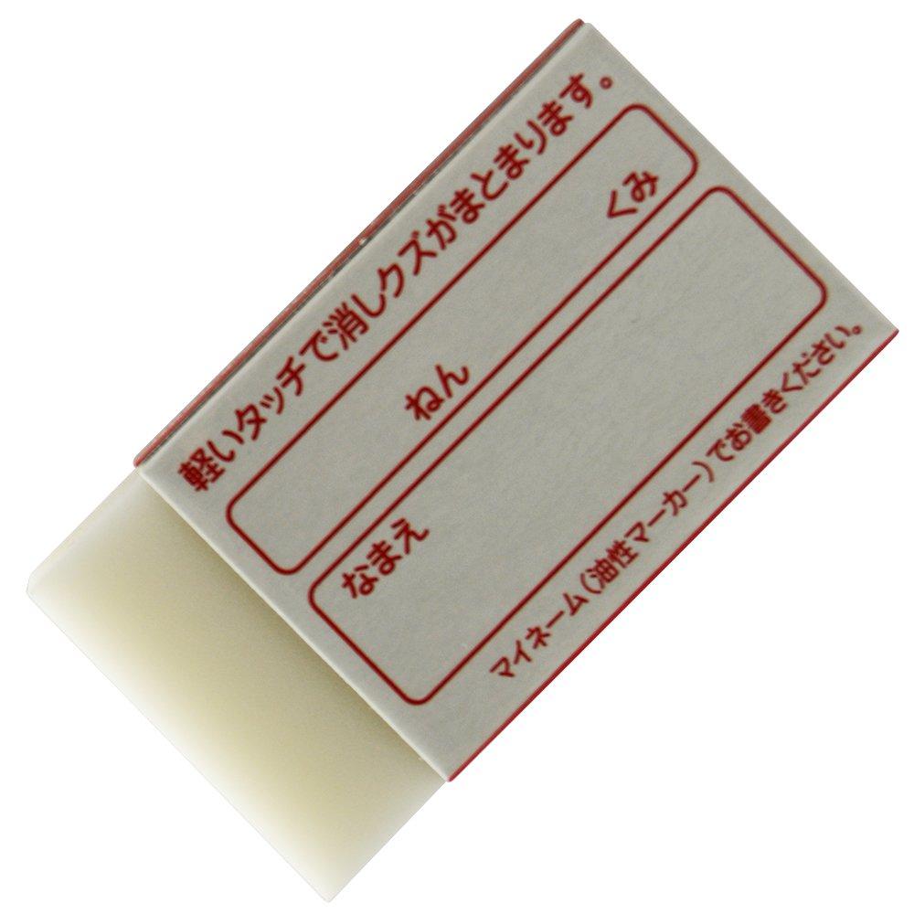 Sakura Very 20 Cray-Pas Eraser, Good, Red, pieces, RGF100-19(20)