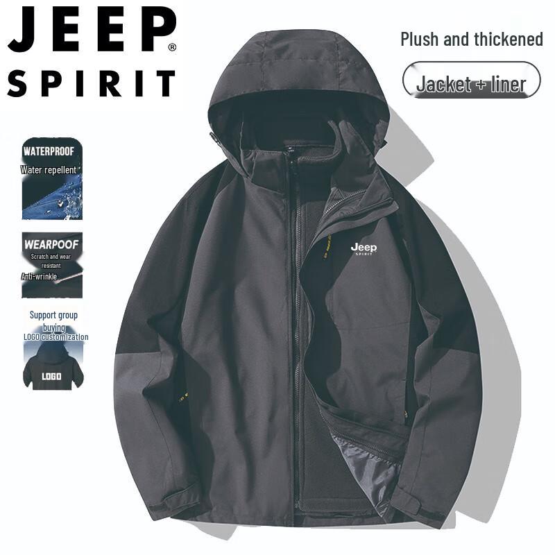 

JEEP SPIRIT Чоловіча куртка 3-в-1 з капюшоном, вітрозахисна, для активного відпочинку M