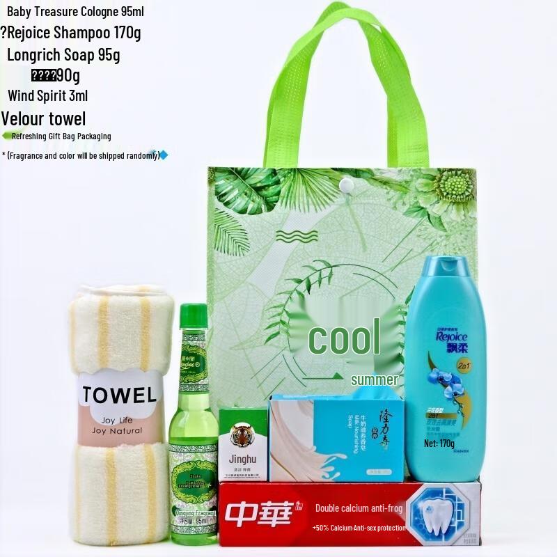 HANDUNYOU Summer Heat Relief Gift Set