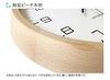 KATOMOKU muku clock 11 natural wall clock continuous second hand km-94NA 306mm (radio clock)