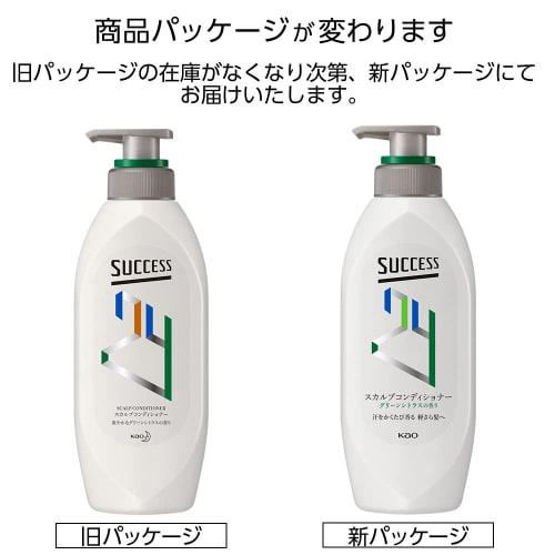 SUCCESS 24 Scalp Conditioner Refreshing Green Citrus Scent 350ml Scented with Sweat Reset Scalp Odor*