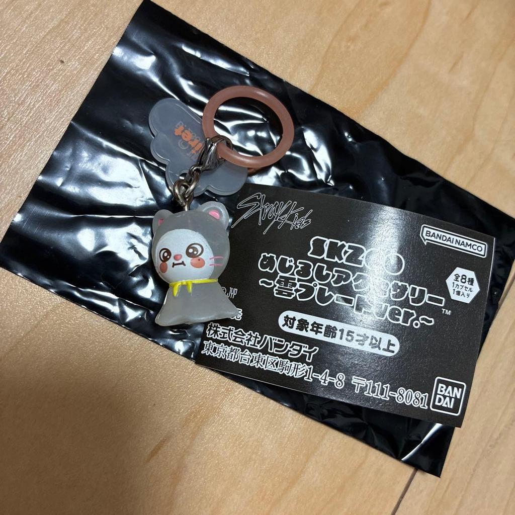 SKZOO Marking Accessory Cloud Plate Ver. Jiniret Hyunjin