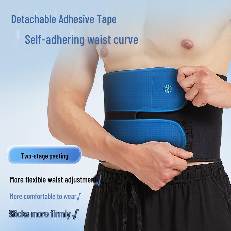 Jingdong Jingzao Fitness & Lumbar Support Waist Belt