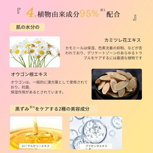 Rabbit Soap, for Delicate Areas and Underhair. Foaming Soap-free Formula with Beauty Ingredients for Moisturizing, Hydrating, and Radiant Skin. Made I