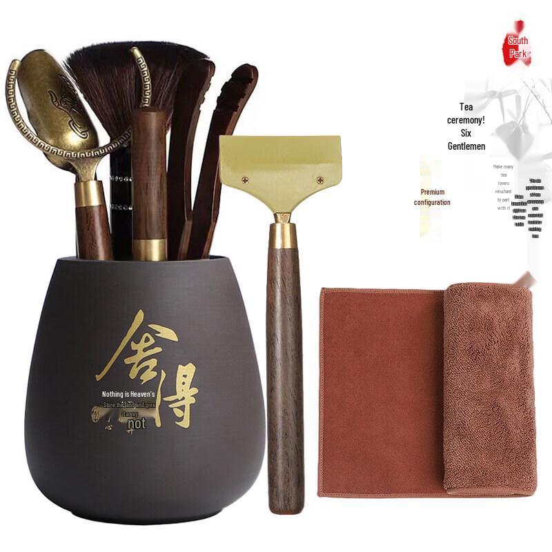 Sichun Ceramic Tea Ceremony Tool Set