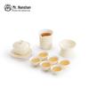 Nanshan Xiansheng Modern White Porcelain Gongfu Tea Set