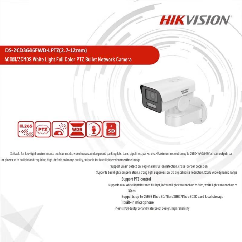 Hikvision 4MP Dual-Light PTZ Zoom Bullet IP Camera