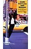 

CD ZARD - Don t you see! JBDJ1023 B-Gram Records 1997 Japan Japanese Pop/Rock Used