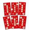 6pcs Chinese Style 2025 New Year Red Packets Blessing Good Luck Red Pocket  Graduation