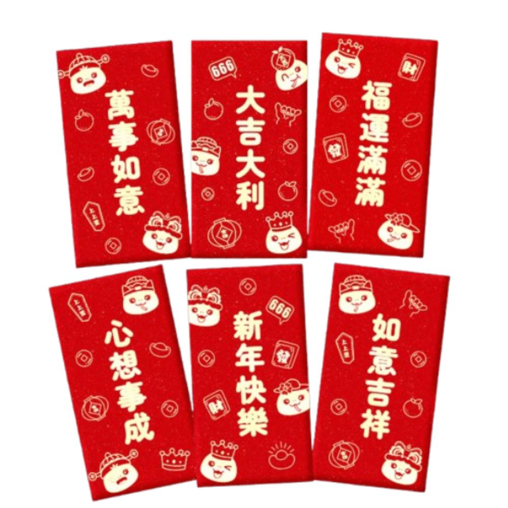 6pcs Chinese Style 2025 New Year Red Packets Blessing Good Luck Red Pocket  Graduation