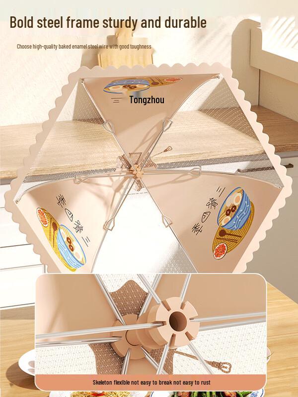 Round Anti-Fly Dustproof Food Cover