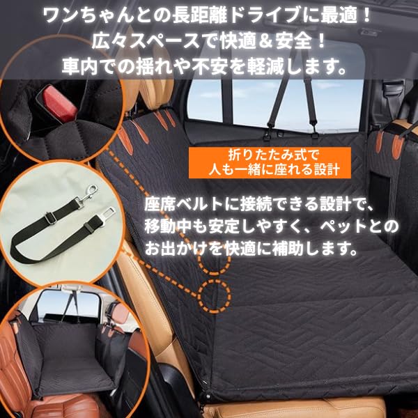 modafusion Pet Car Seat Cover for Rear Dog Car Bed for Large Visible Mesh Includes 2 Easy for Dog Car Suitable for Small Summer 2 Colors Seat