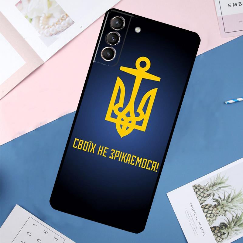 Ukraine Flag Case For Samsung Galaxy S24 Ultra S20 S21 S22 S23 S25 Ultra S9 S10 Plus S25 FE Back Cover