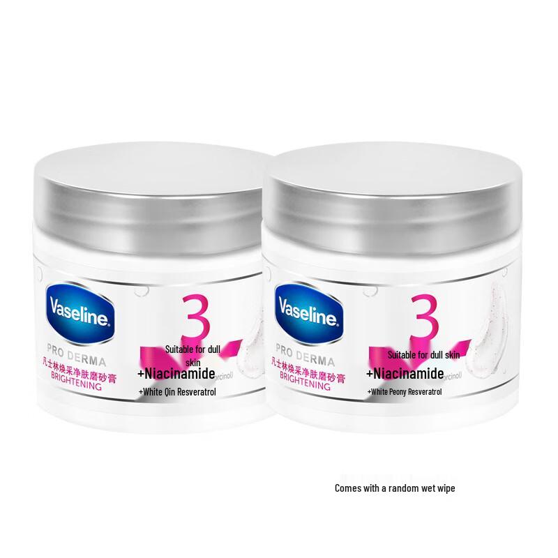 Vaseline Brightening Exfoliating Body Scrub (Twin Pack)