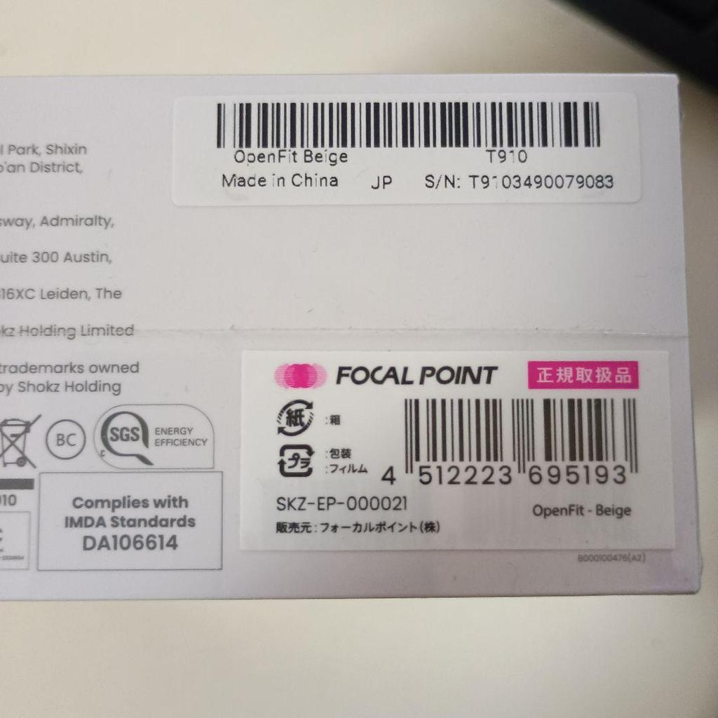 [USED] Shox Wireless Earphones OpenFit Beige