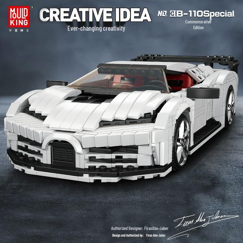 Yuxing 919 Sports Car Model Building Blocks for Kids