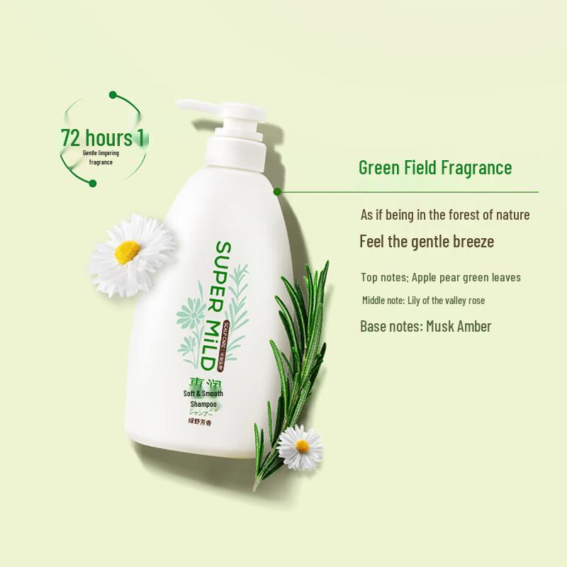 Huirun Green Field Gentle Shampoo