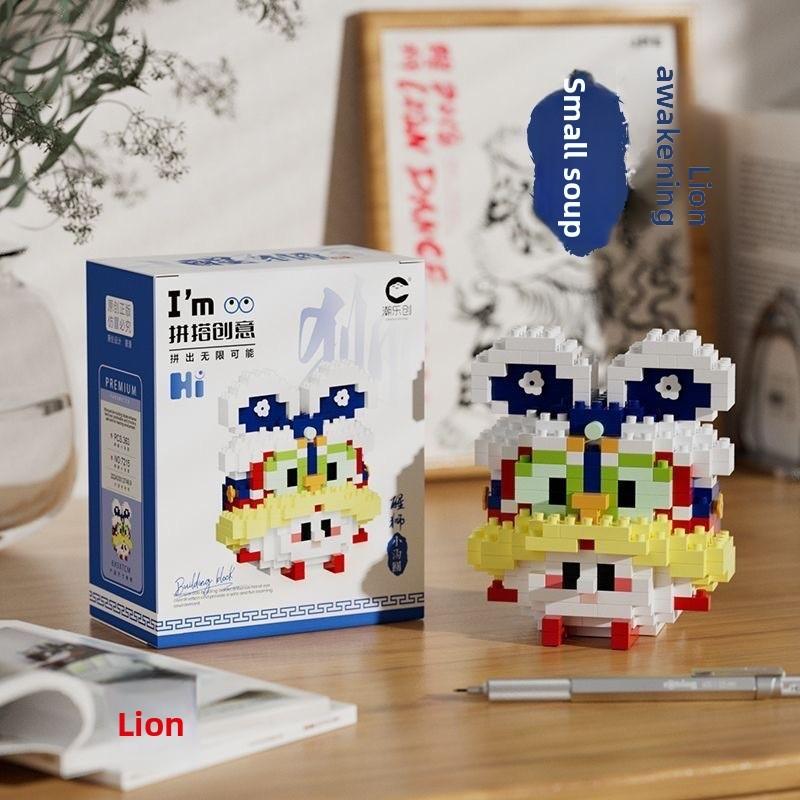 Awakening Cute Cartoon Lion Dragon Assembled Building Blocks Children Puzzle Toy