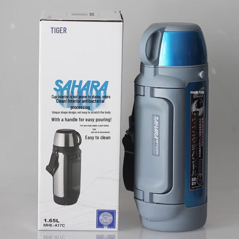 Tiger Japanese Stainless Steel Outdoor Vacuum Flask