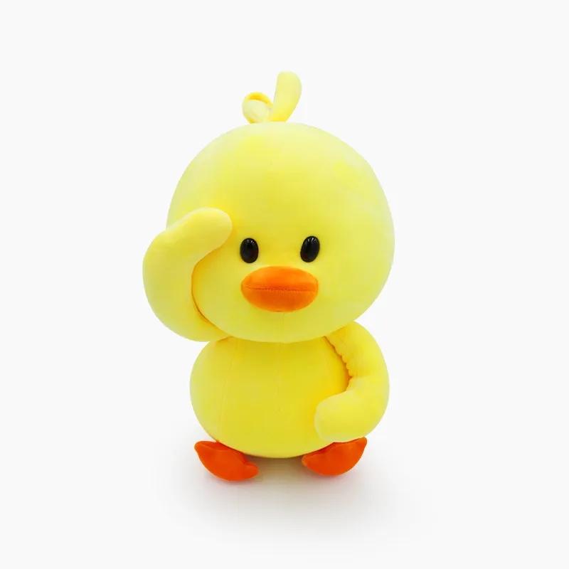 38cm Plush Dancing Duck Soft Toy Korean Netred Wearing Hyaluronic Acid Little Yellow Duck Doll
