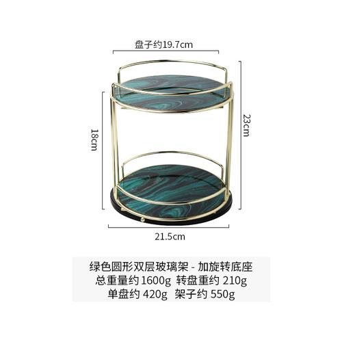 Wrought iron glass Double storage rack Round cosmetic rack Rotatable shelf Bathroom Shelves organizer Cake stand Dessert plate