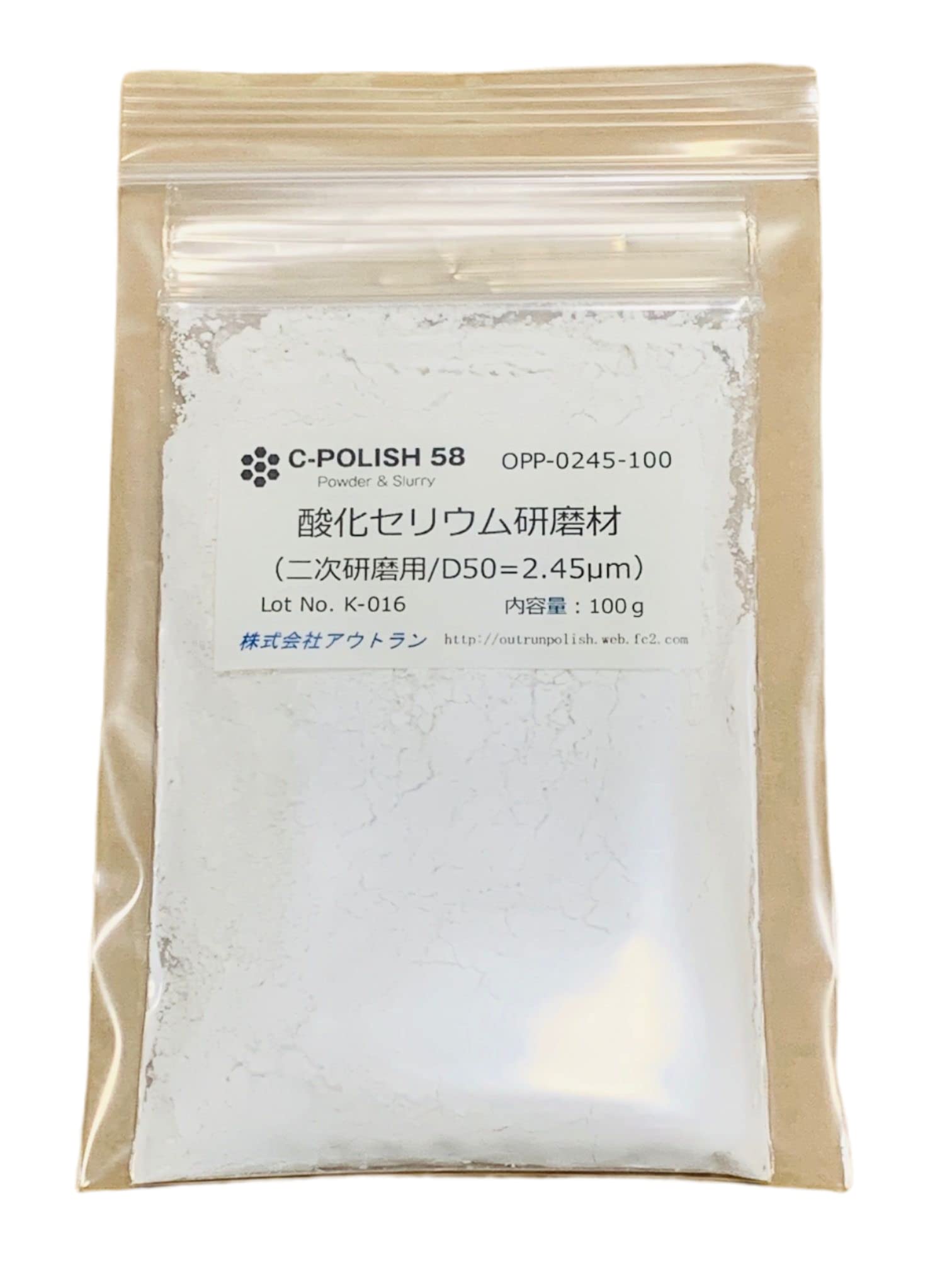 

Порошок абразивний оксиду церію типу для вторинного білого полірування, 100 г, білий