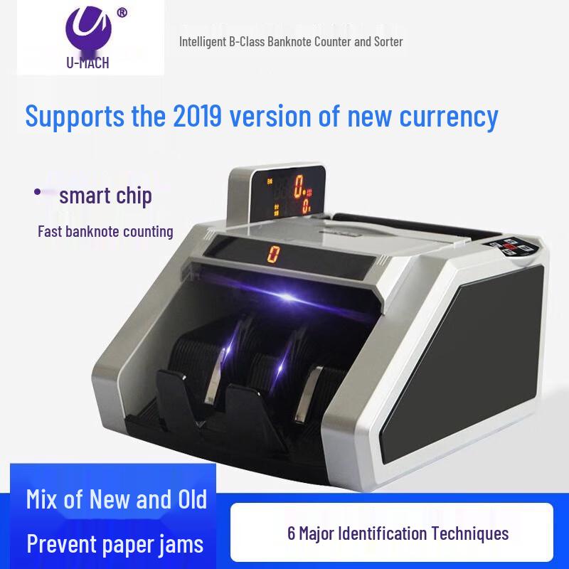 Youmaishi JBYD-U6068(B) Smart Banknote Counter