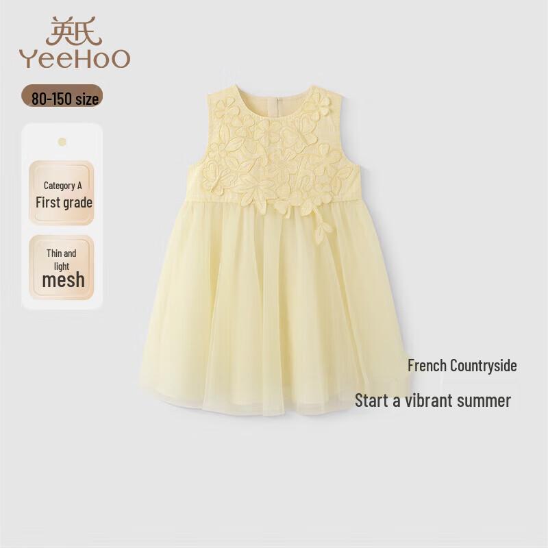 

YEEHOO Girls Sleeveless A-Line Dress 90cm