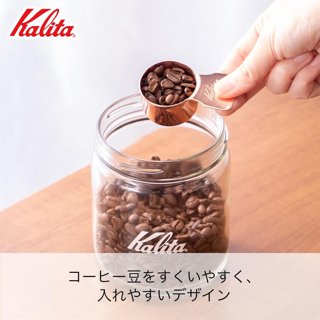 Kalita Coffee Measure, Stainless Steel, Plating, S, Bronze Finish, TSUBAME
