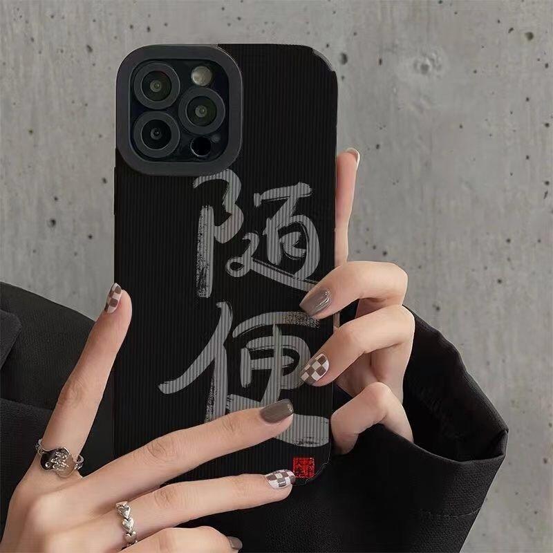 Phone Case For Iphone 13 Pro Max 14 Plus 11 12 Silicone Cover For Iphone Xr Xs Max X 7 8 Plus Se2020 6s 6 Chinese Words Whatever