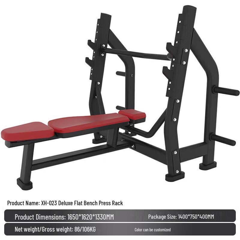 Yimai Commercial Flat Bench Press Trainer