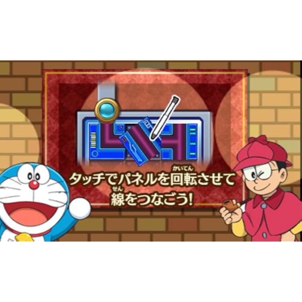 Doraemon: Nobita's Secret Gadget Museum - 3DS