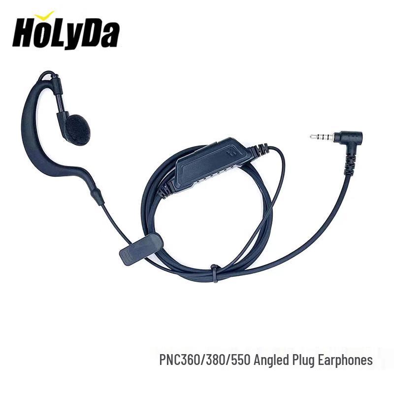 

Haolida Accessories for Hytera Walkie-Talkies (CN version) Black