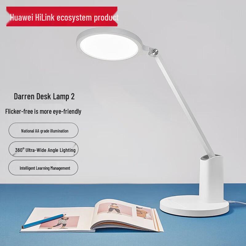 

Huawei Smart Selection Daren Smart Eye-Protection Desk Lamp 2nd Gen