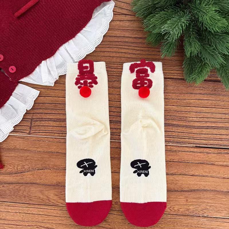 After Getting Rich, Heel Balls, Red Socks, Children'S Thickened Warm Socks, New Year'S Wool Socks