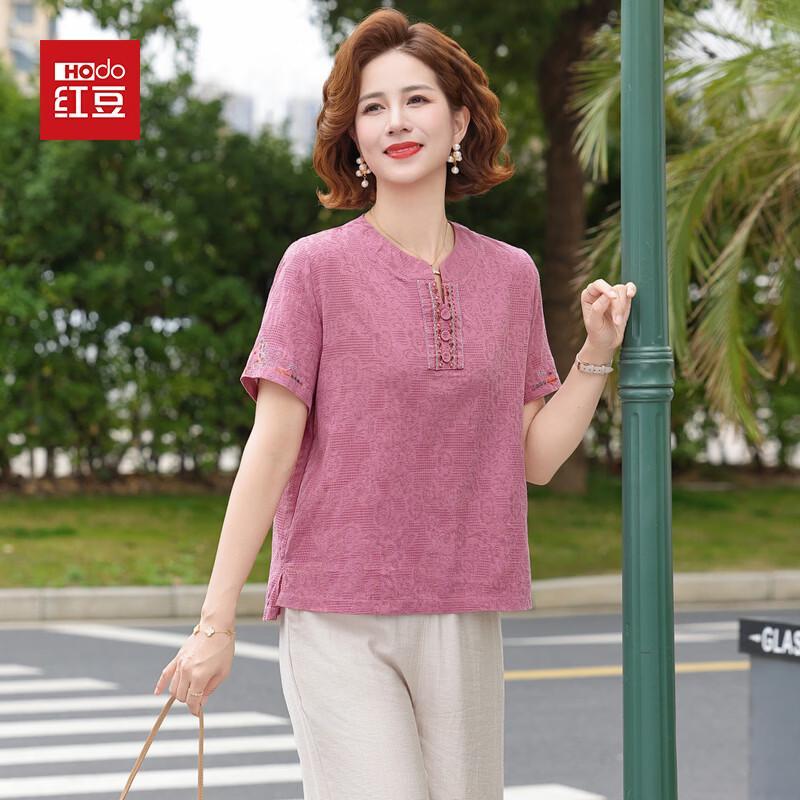 Hodo 2026 Women s Elegant Short-Sleeve Top Set XL