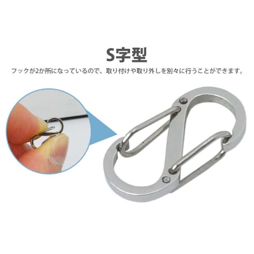 Prendre [Set of 10] Small S-Shaped Carabiners with Hooks, Stainless Steel, Lightweight, for Fastening and Connecting Accessories, Mini Size (PR-CARA10