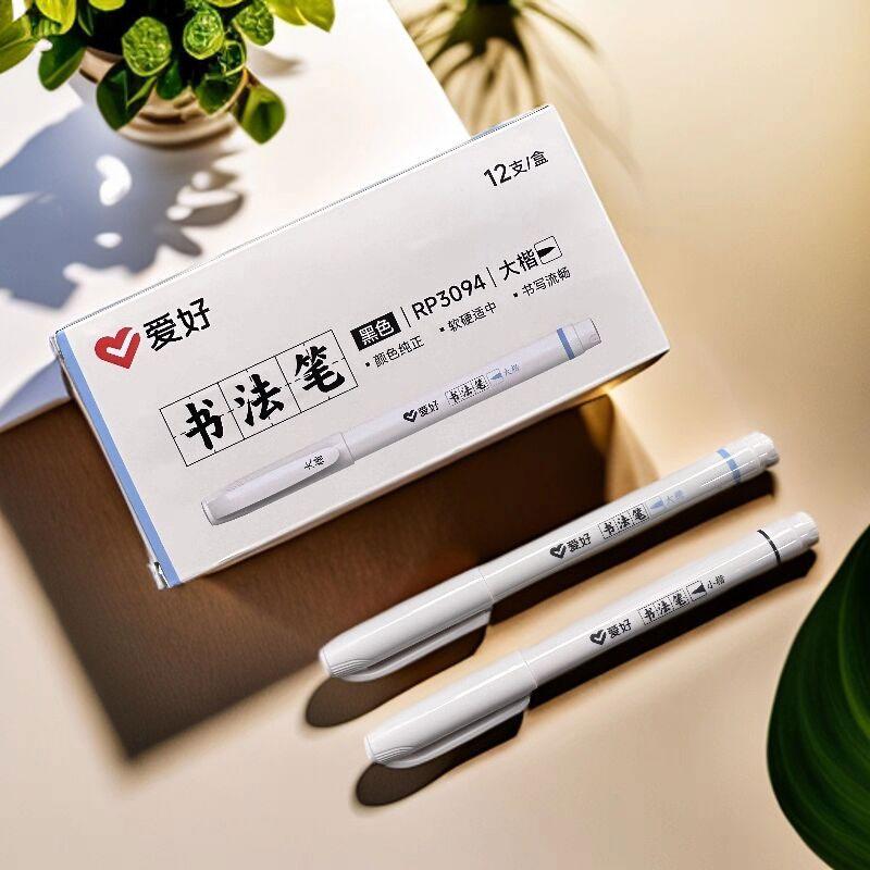 12pcs Art Calligraphy Pen Calligraphy Brush Pen Outlining Pen Student Practice Writing Brush Soft Pen Christmas Gift for Child