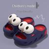Kids' Summer Slippers: Cute Big Eyes Design, Soft EVA Sole, Indoor & Outdoor Wear for Girls & Boys
