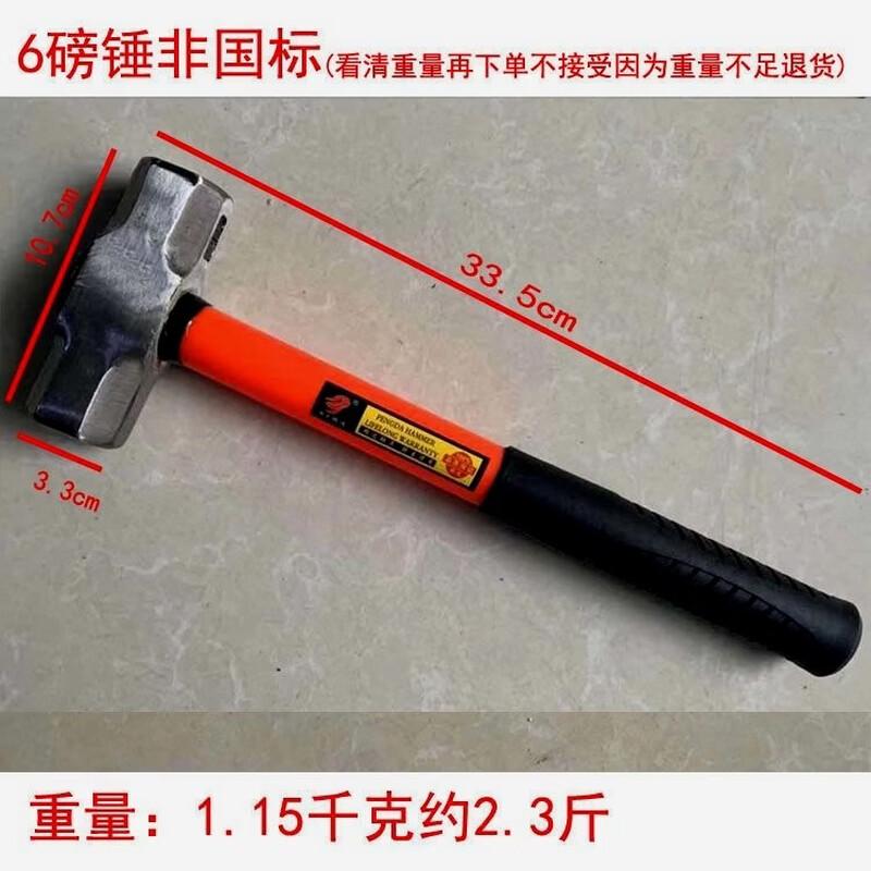 Miaoguagua PVC Octagonal Precision Hammer